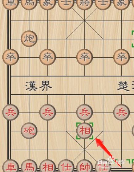 下载游戏四国象棋手机版_四国象棋app_四国中国象棋