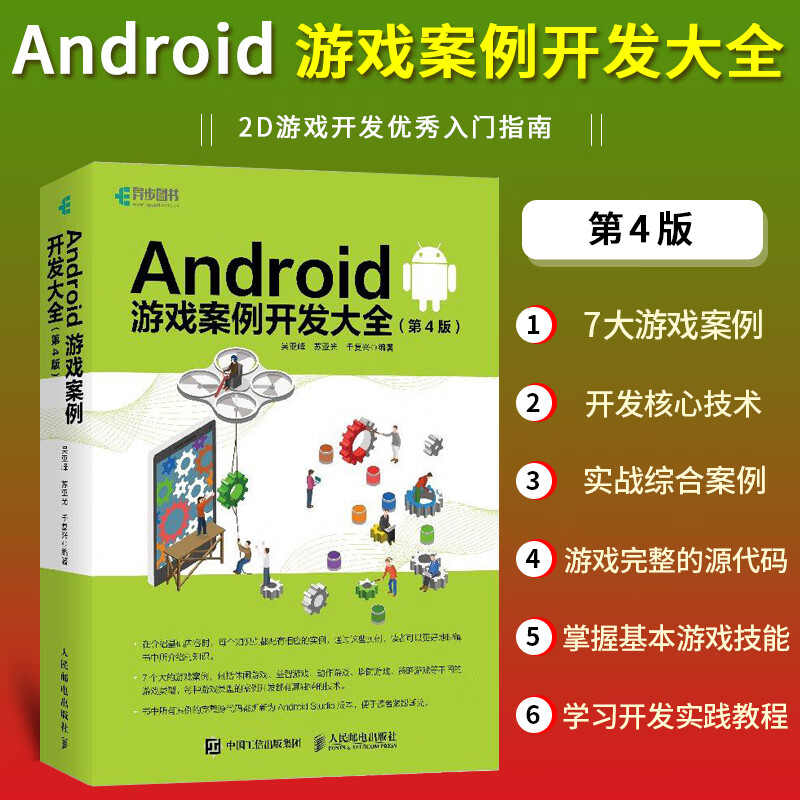 网页小游戏手机版源码_网页手机小游戏源码_手游源码网站