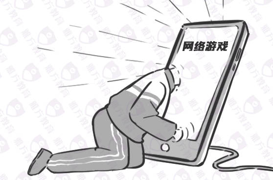 小时候玩过手机游戏_老候玩小时手机游戏用英语翻译_小时候老是用手机玩游戏