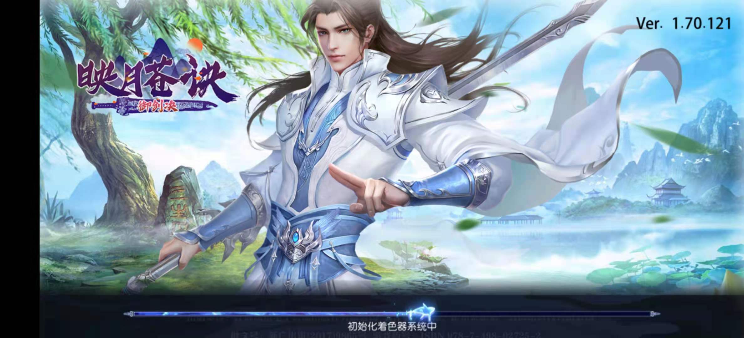 仙侠单机_仙侠版手机游戏单机下载_单机仙侠手游排行榜