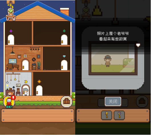 落樱小屋小游戏_小游戏落樱小屋下载手机版_落樱小屋游戏破解版