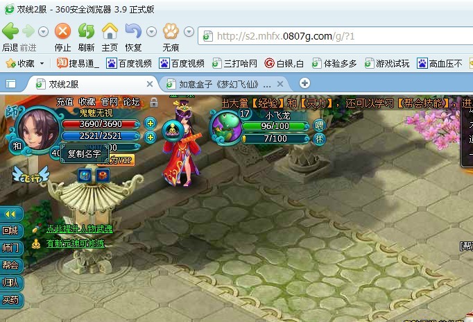 画质盒子官网_画质盒子.apk_推荐高清画质手机游戏盒子
