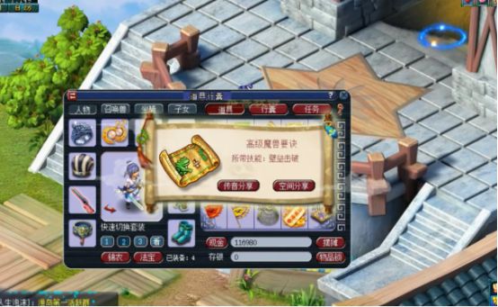 推荐高清画质手机游戏盒子_画质盒子.apk_画质盒子官网