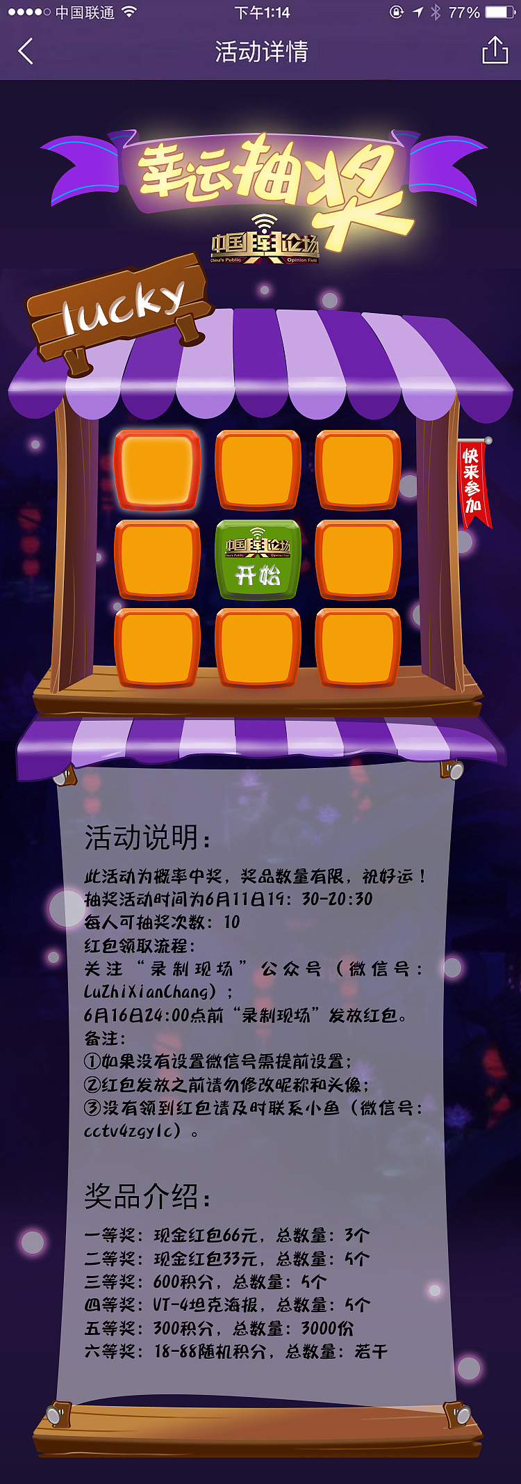 玩游戏嬴手机的游戏_玩游戏赢手机游戏_玩游戏赢手机的软件有哪些