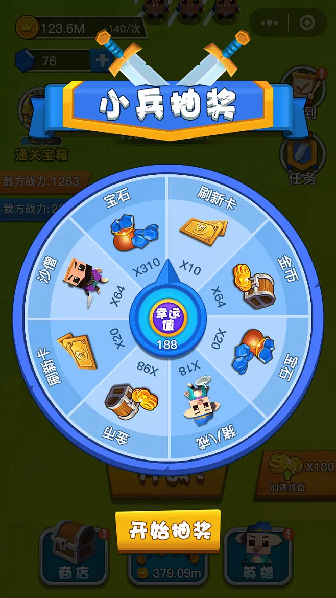 玩游戏赢手机游戏_玩游戏赢手机的软件有哪些_玩游戏嬴手机的游戏