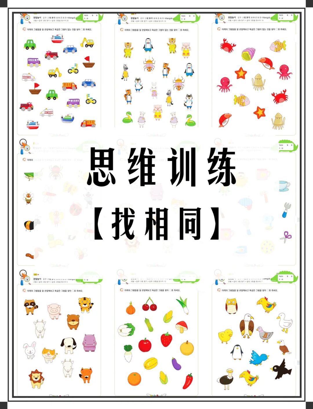 益智类手机游戏_益智大型手机游戏_益智大型手机游戏大全