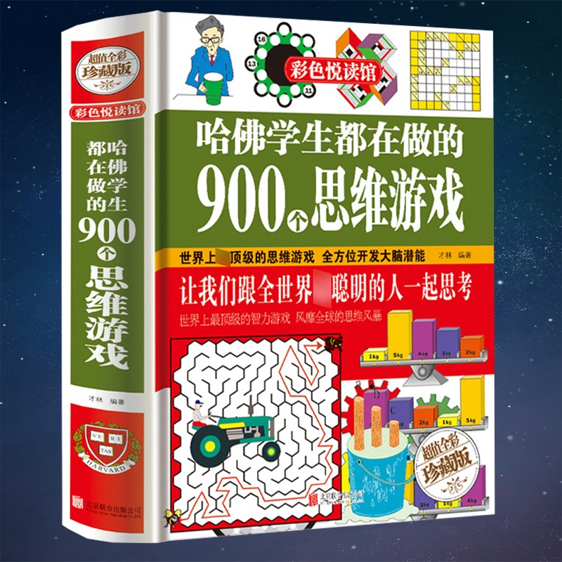 益智大型手机游戏_益智大型手机游戏大全_益智类手机游戏