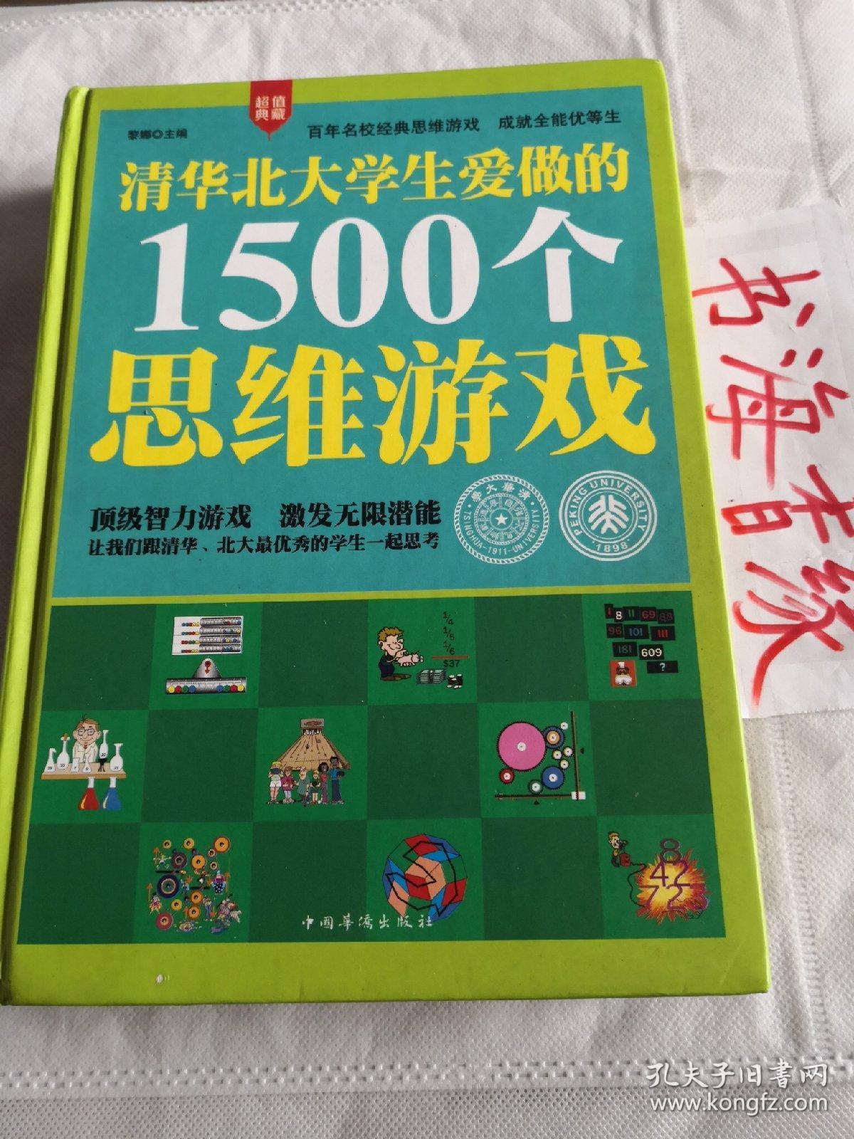 益智类手机游戏_益智大型手机游戏大全_益智大型手机游戏
