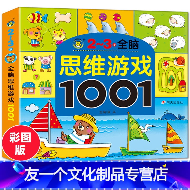 益智大型手机游戏大全_益智大型手机游戏_益智类手机游戏