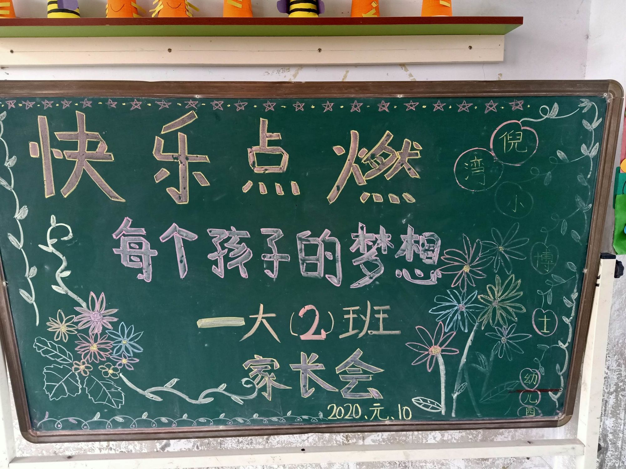 小孩看手机游戏_小孩手机看游戏有影响吗_小孩手机游戏充钱怎么退