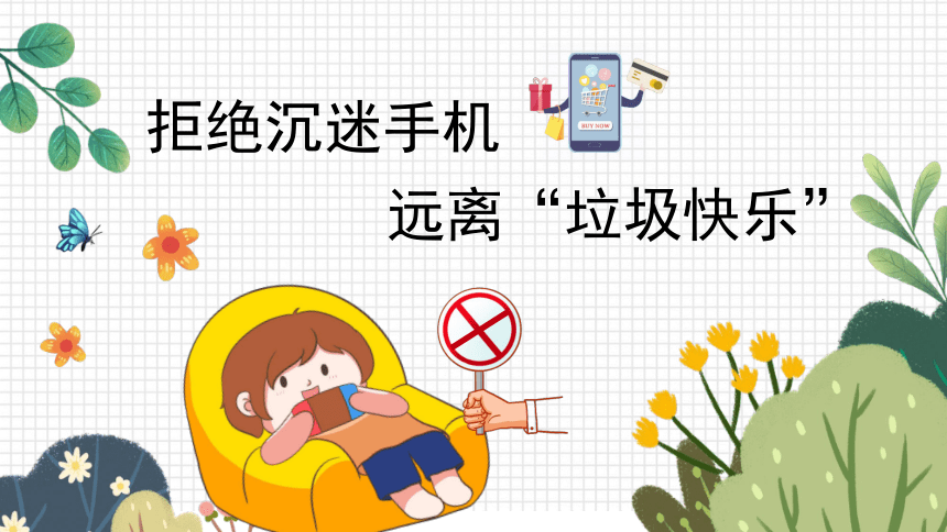 游戏手机换成学习手机_如何把普通手机改成游戏手机_普通手机怎么变游戏手机