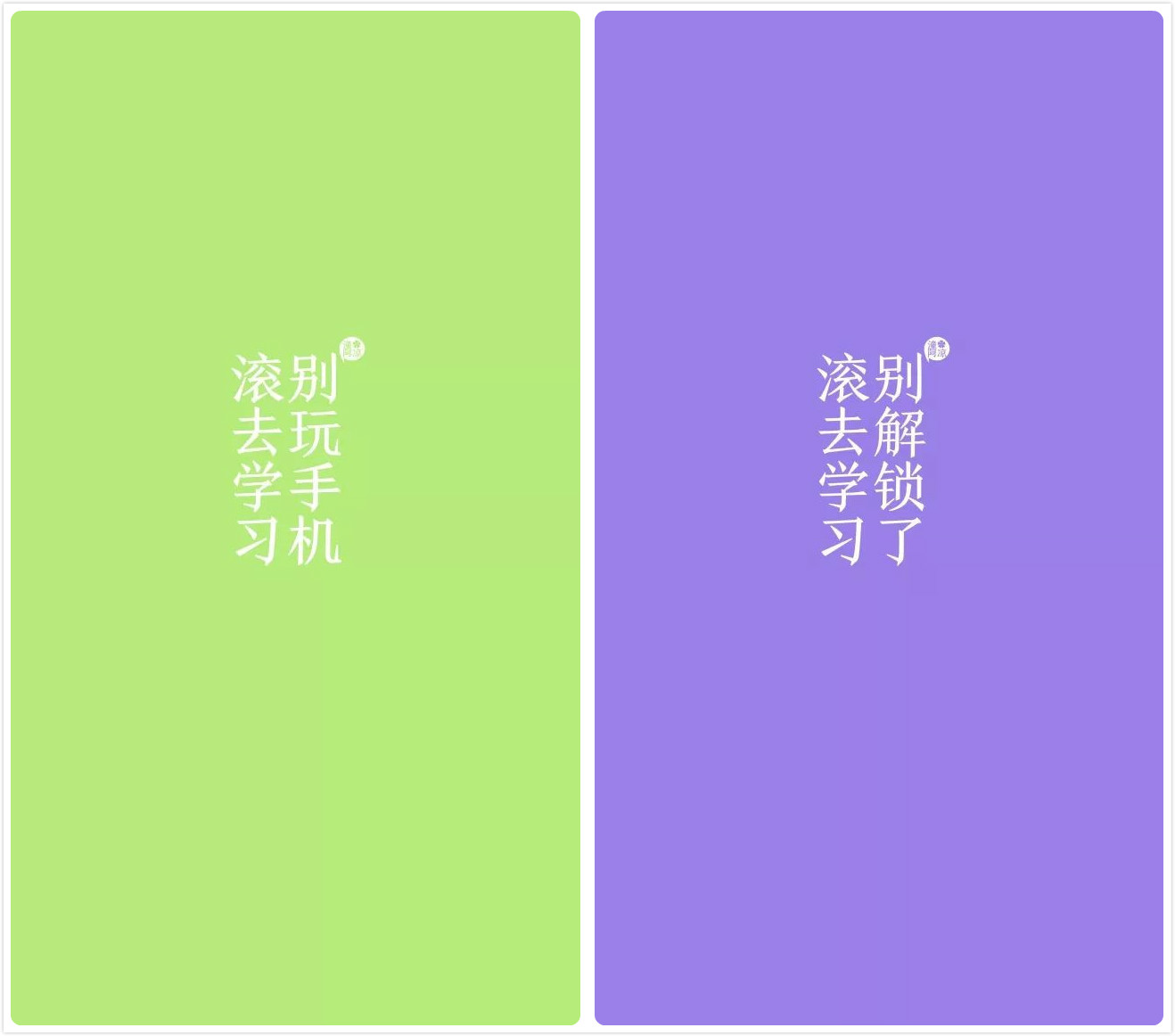 普通手机怎么变游戏手机_如何把普通手机改成游戏手机_游戏手机换成学习手机