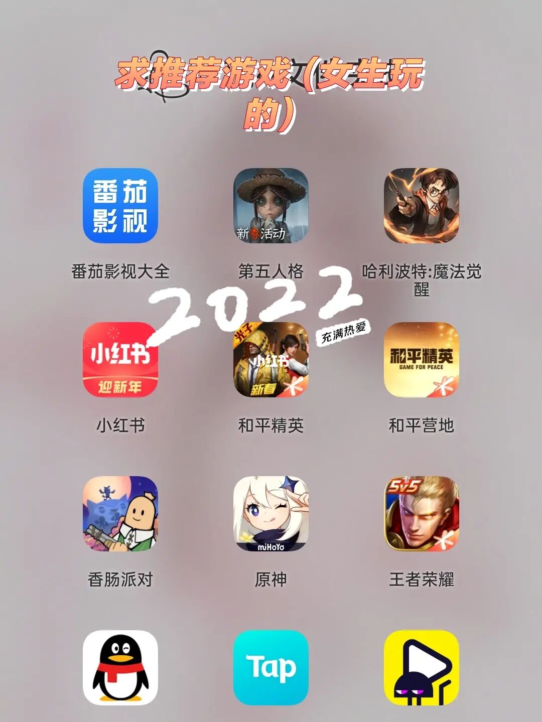竖屏游戏手机_竖屏手机游戏排行榜_竖屏手机游戏打机械狼