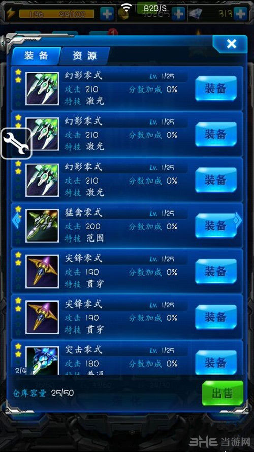 腾讯手游可以卖装备赚钱的游戏_腾讯游戏卖装备手机游戏_游戏腾讯卖装备手机赚钱吗