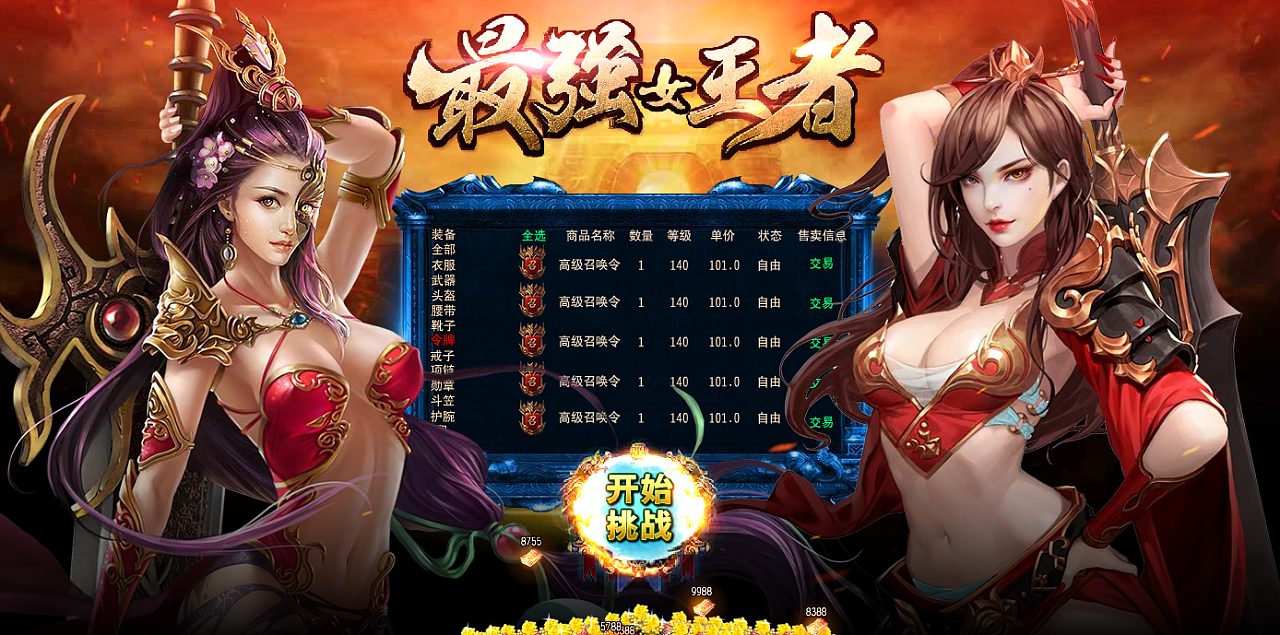 广告少的手机游戏_无广告小游戏平台推荐手机_广告少的游戏app