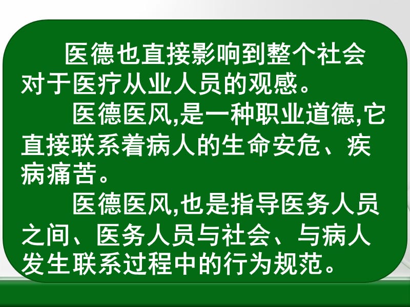 医德0.5安卓攻略_医德0.5游戏_医德手机游戏下载
