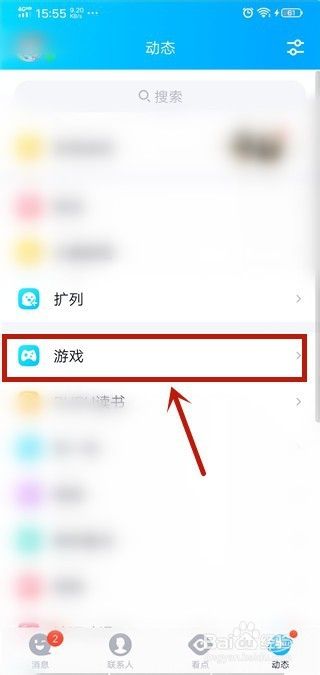 用什么把手机上的游戏删掉_手机删除游戏以后可以恢复吗_手机游戏删除