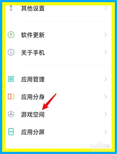 用什么把手机上的游戏删掉_手机删除游戏以后可以恢复吗_手机游戏删除