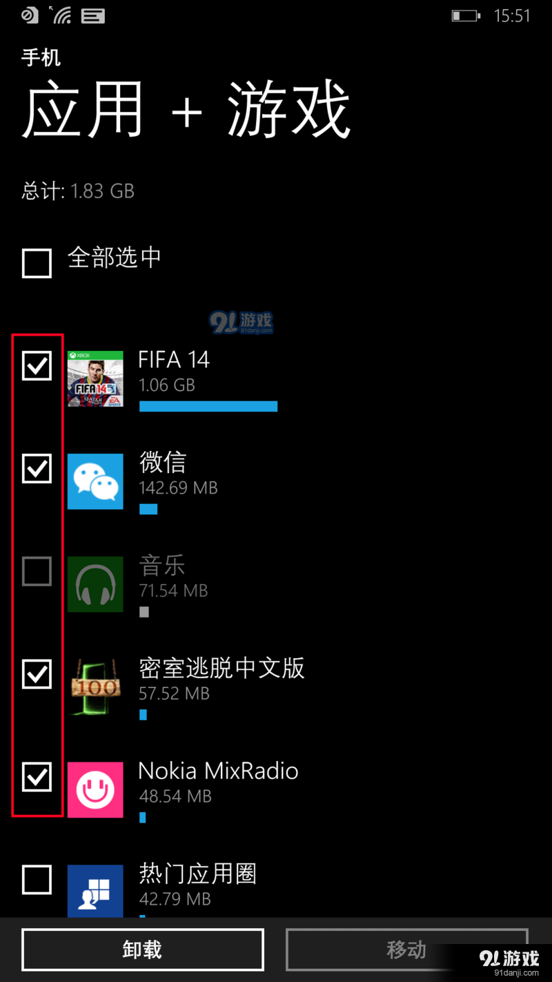 手机删除游戏以后可以恢复吗_手机游戏删除_用什么把手机上的游戏删掉