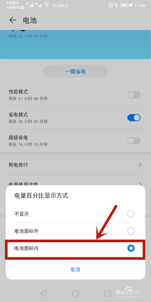 手机吃鸡排行_游戏吃鸡排名前十的手机_游戏推荐吃鸡类手游