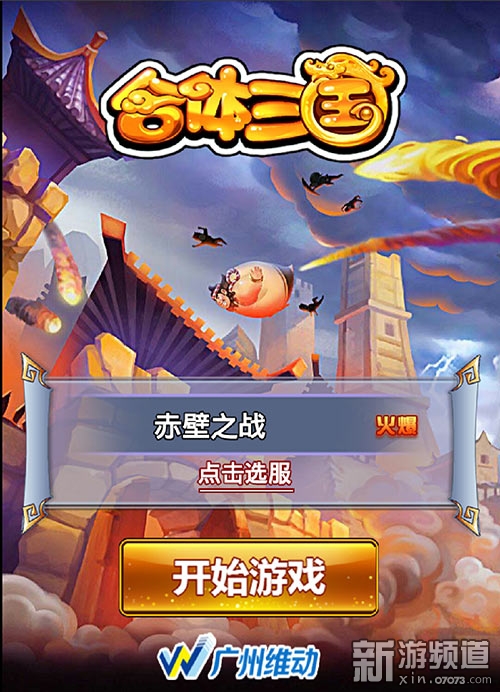 手机装完游戏名_手机游戏安装完了在哪个文件夹_安装游戏手机