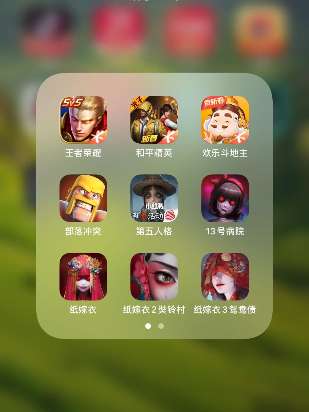 怎么关闭小米手机游戏自动登录_小米手机自动跳出游戏页面_小米手机游戏自动退出