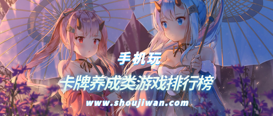 养成类游戏手机_小游戏养成游戏推荐手机_游戏养成推荐手机小说