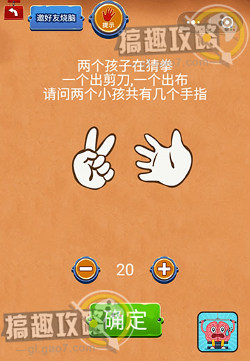 最囧游戏手机倒不过来_有个游戏叫什么囧_囧囧游戏2答案大全