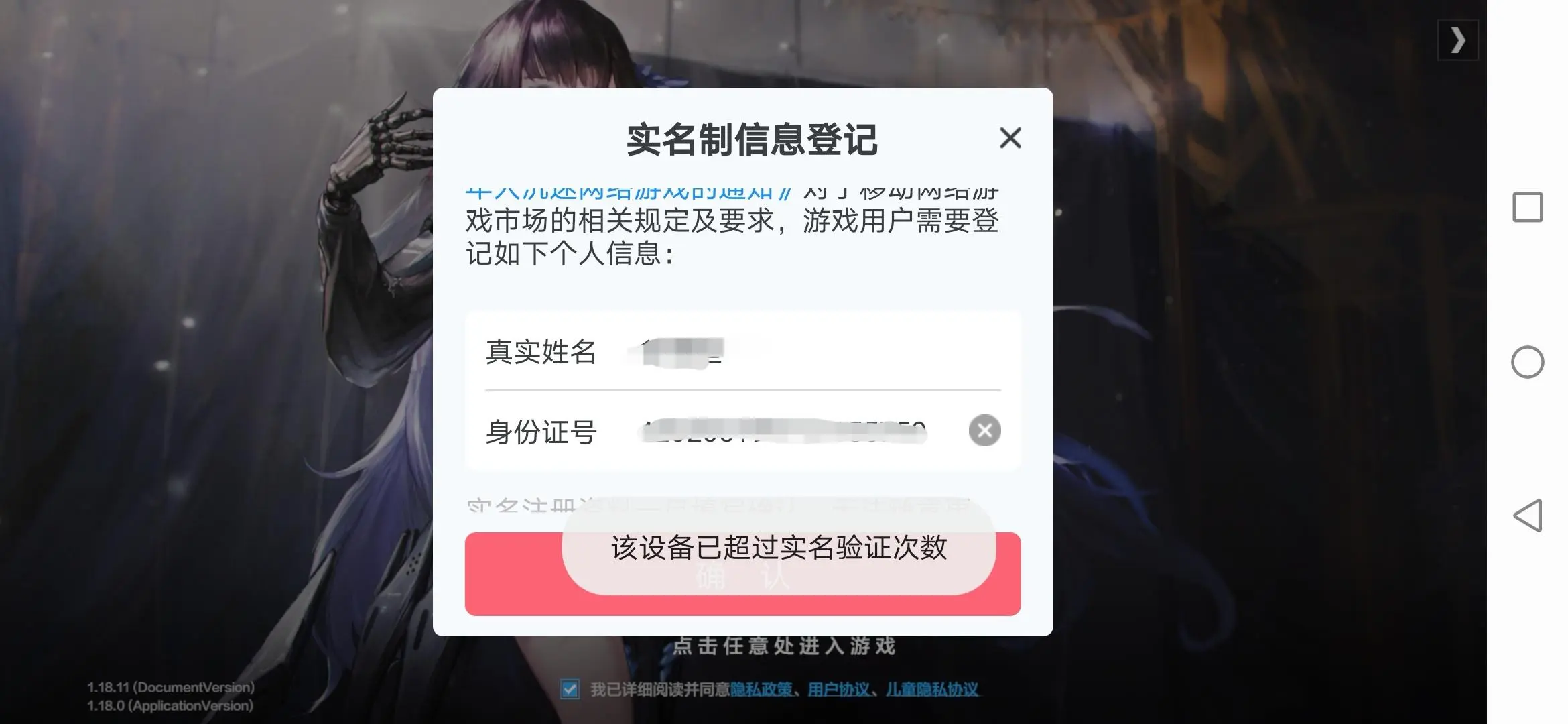 泰尔实验室认证oppo_泰尔实验室认证是什么意思_泰尔实验室游戏手机认证