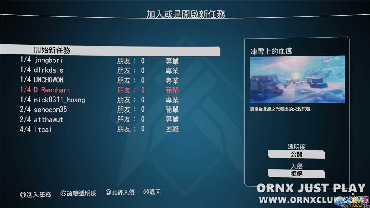 饥荒攻略手机版攻略_异化之地手机版游戏攻略_勇闯地下城手机版