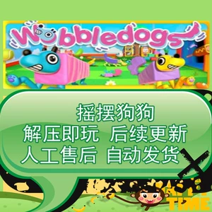 摇摆狗狗游戏手机下载苹果_狗狗摇摆视频_狗狗摇摆纯音乐bgm
