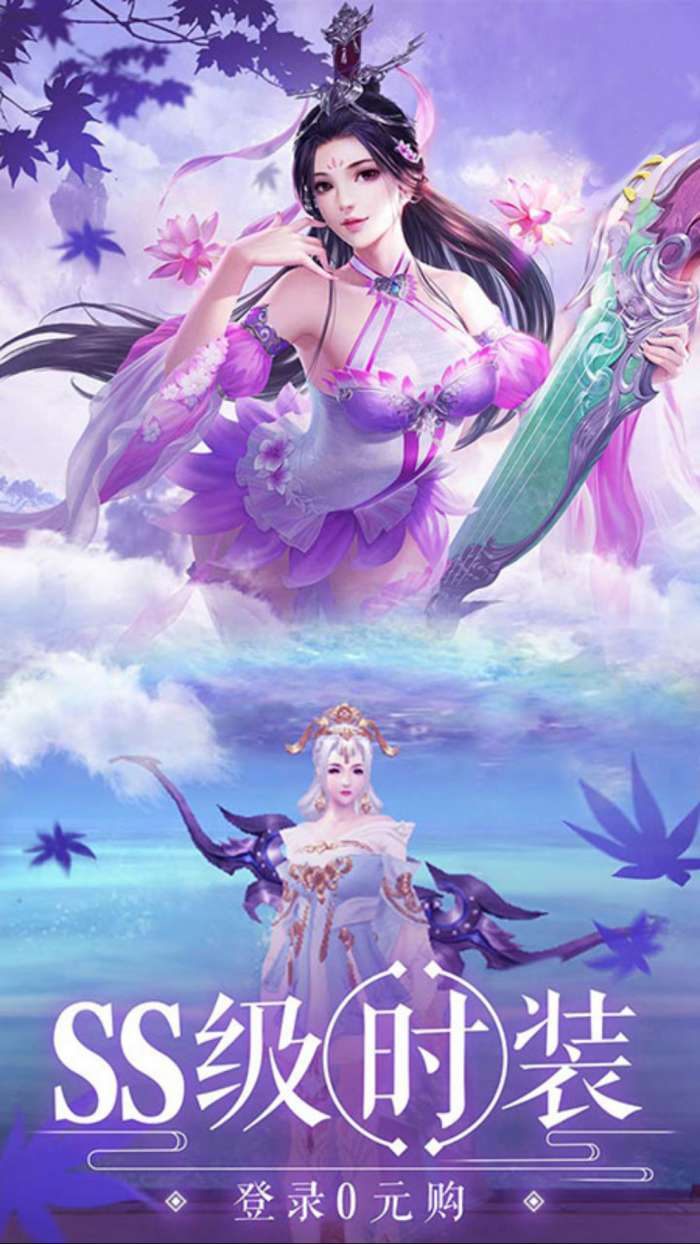 桃花源记正版手游_桃花源记手游最新版本_桃花源记游戏手机版怎么玩