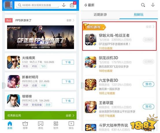 游戏手机如何调整桌面时间_桌面调整手机游戏时间设置_手机怎么调游戏时间