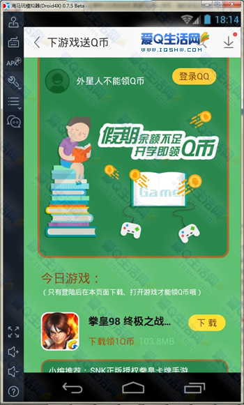 桌面调整手机游戏时间设置_游戏手机如何调整桌面时间_手机怎么调游戏时间