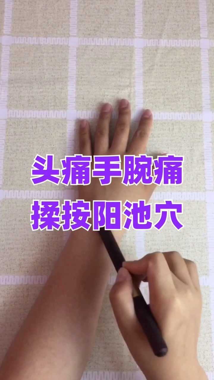 头疼玩手机会不会更疼_头疼玩手机有什么危害_玩手机游戏手指头疼怎么办