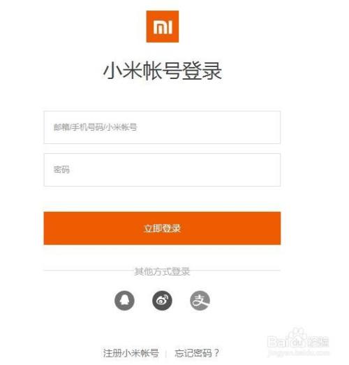 手机账号登录小米游戏怎么解绑_小米手机账号登录手机游戏_手机账号登录小米游戏怎么登录