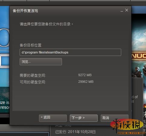 转到内存手机游戏里会怎么样_游戏内存怎么转到手机里_手机游戏转到内存卡
