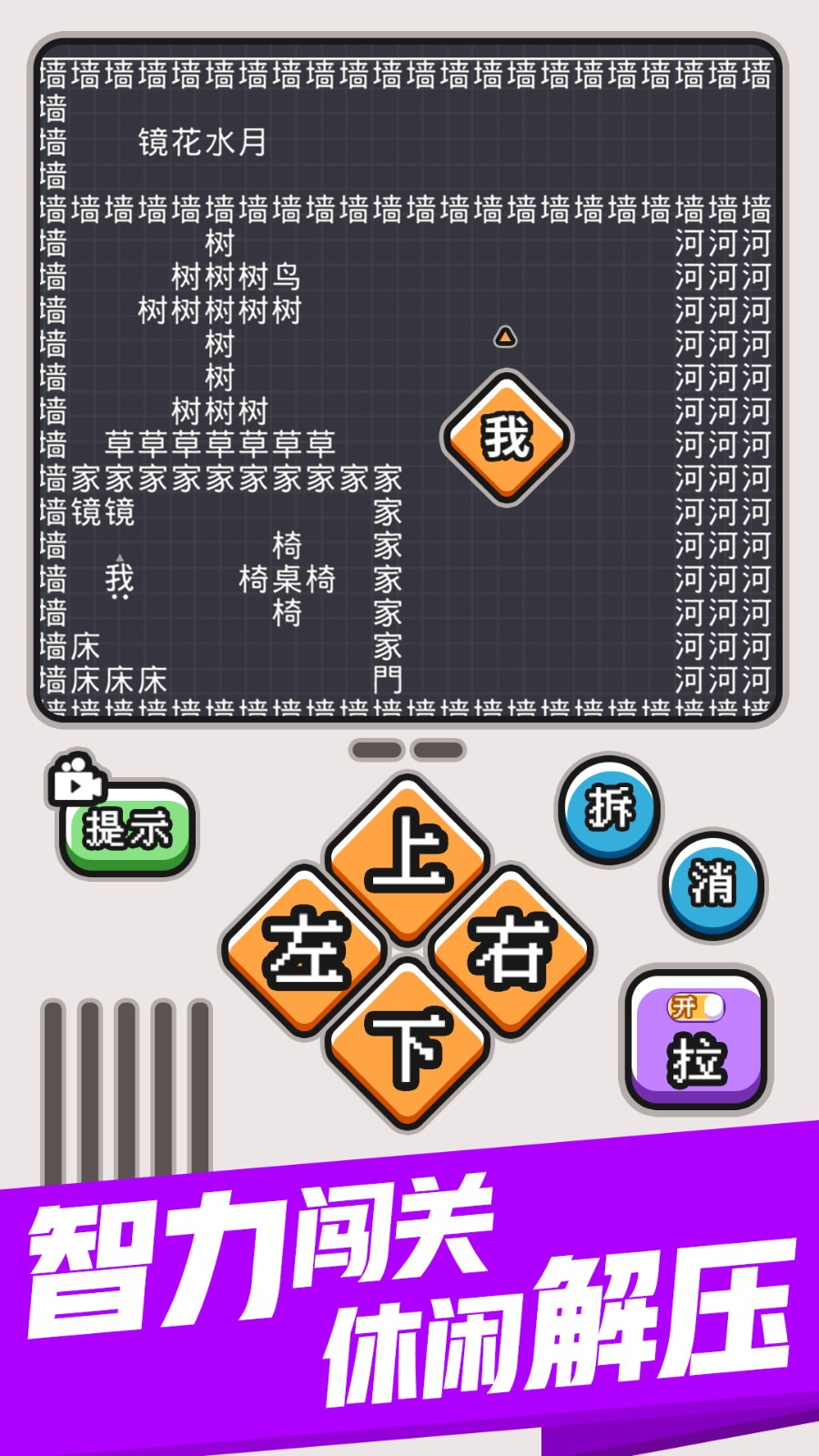 玩游戏手机暗_暗玩手机游戏推荐_暗玩手机游戏有哪些