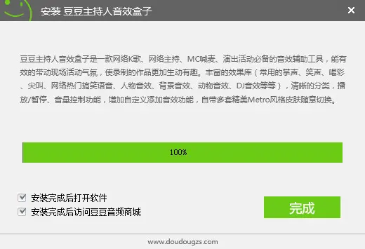 盒子主播是什么_主播用的游戏盒子_主播手机用的游戏盒子推荐