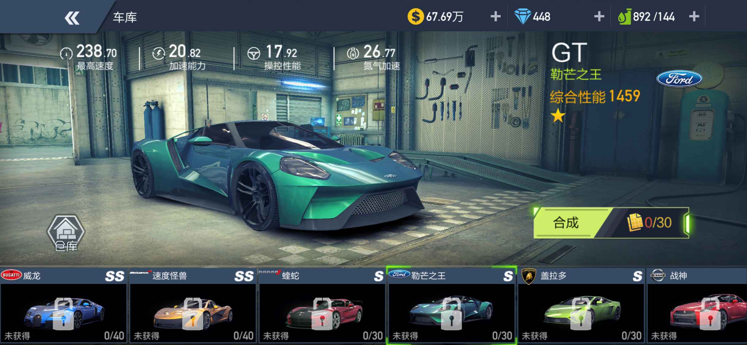 小米赛车手游下载_小米赛车软件_小米手机赛车游戏