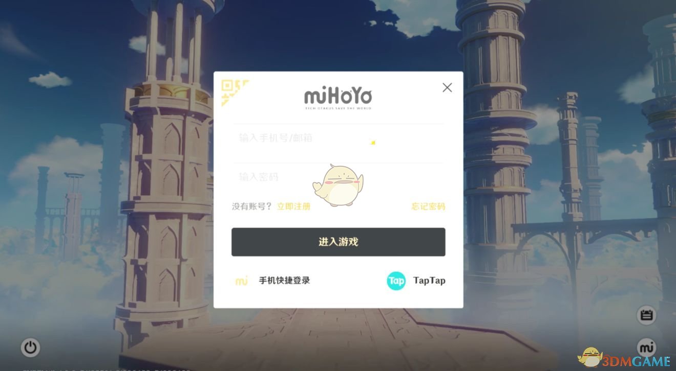 新寻仙手机怎么登陆游戏_寻仙手游端_寻仙手机app