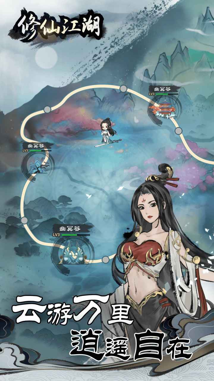 仙剑单机版app_仙剑4单机版手机游戏下载_仙剑单机版手游官网下载