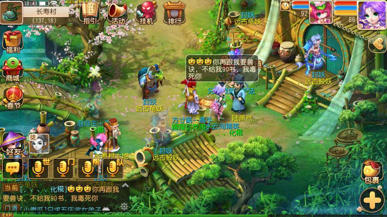 玩梦幻西游最流畅手机游戏_手机玩梦幻西游哪个版本好_梦幻西游流畅玩手机游戏有哪些