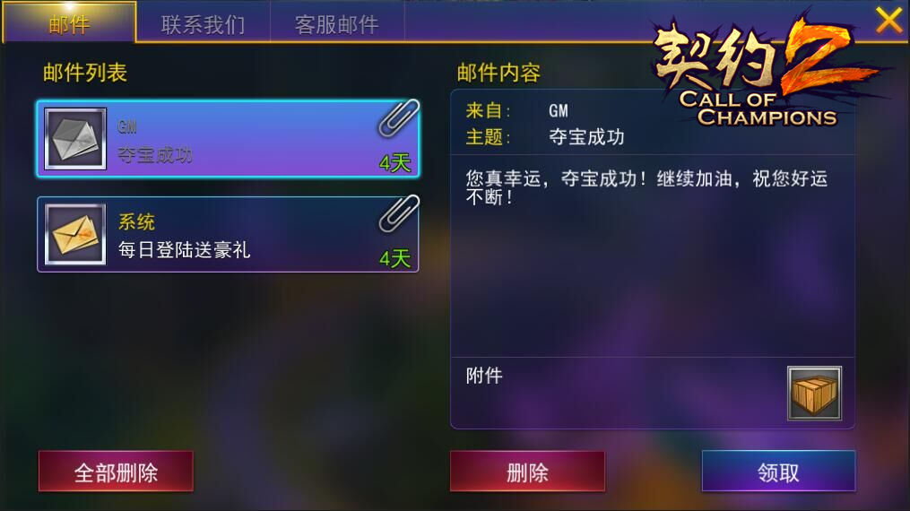 邮件登录电子手机游戏用密码吗_电子邮箱登录游戏_用电子邮件登录的手机游戏