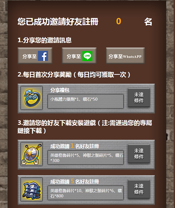 手机游戏网页游戏_网页手机游戏游戏_游戏网页手机怎么登录