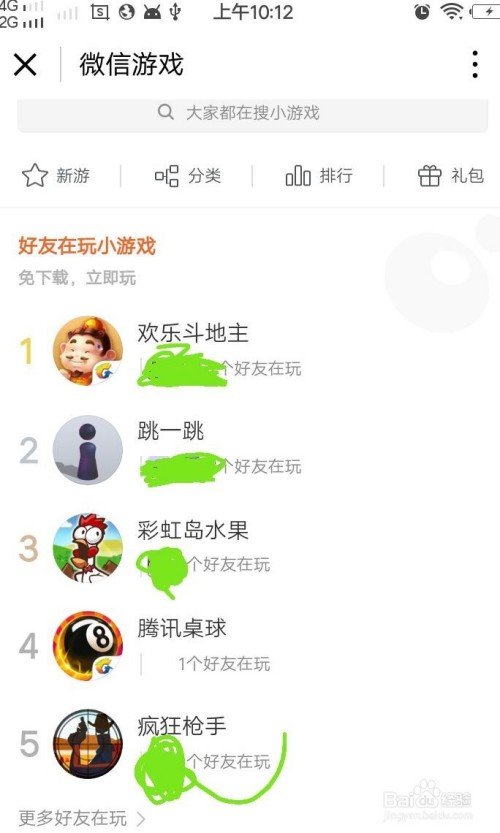 游戏网页手机怎么登录_网页手机游戏游戏_手机游戏网页游戏