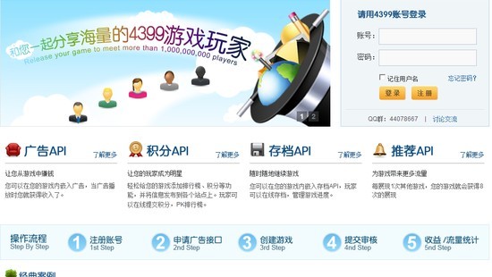 网页手机游戏游戏_游戏网页手机怎么登录_手机游戏网页游戏
