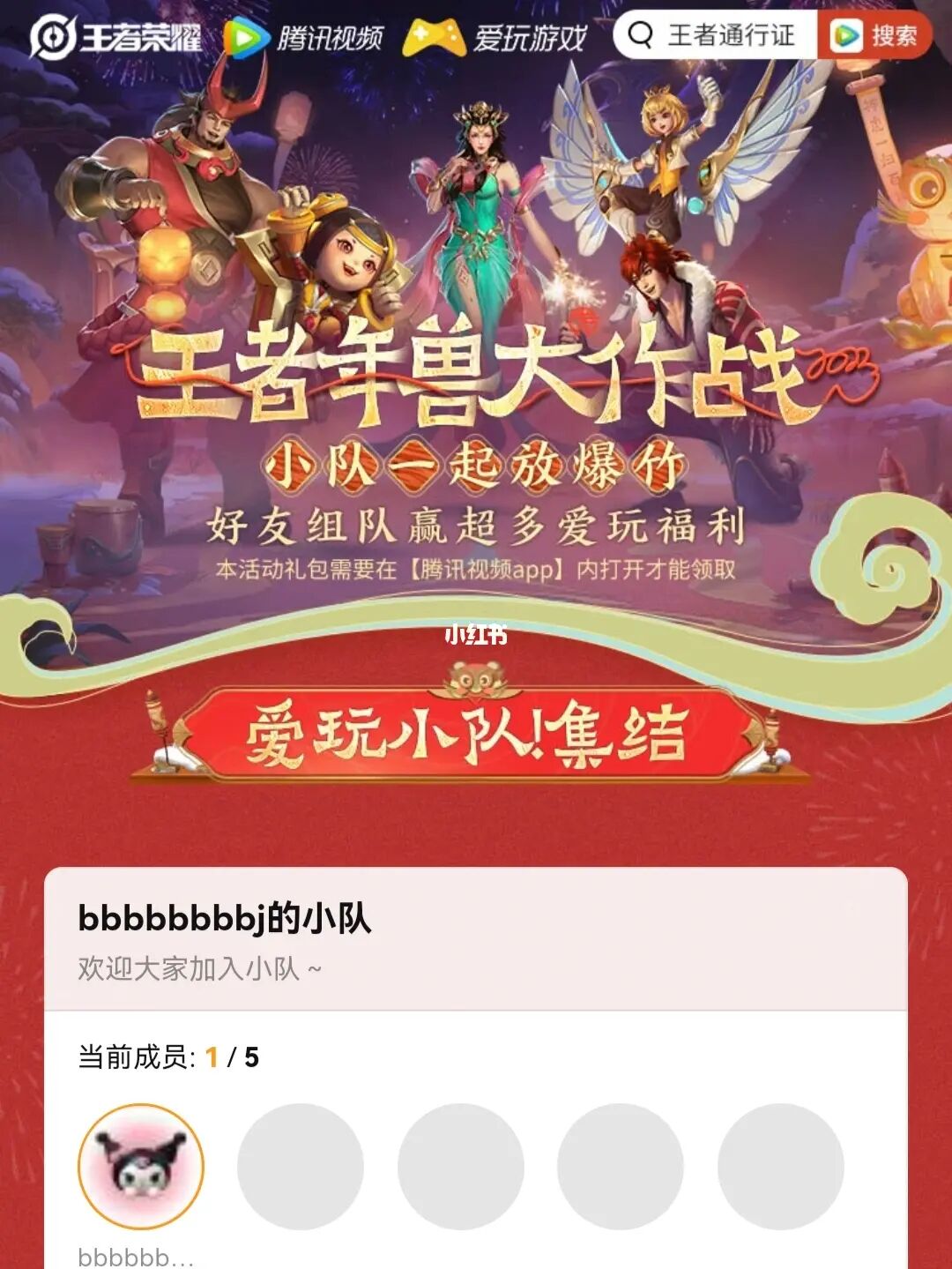 玩王者荣耀手机好坏区别_玩王者荣耀游戏手机哪个好_玩王者荣耀好的游戏手机