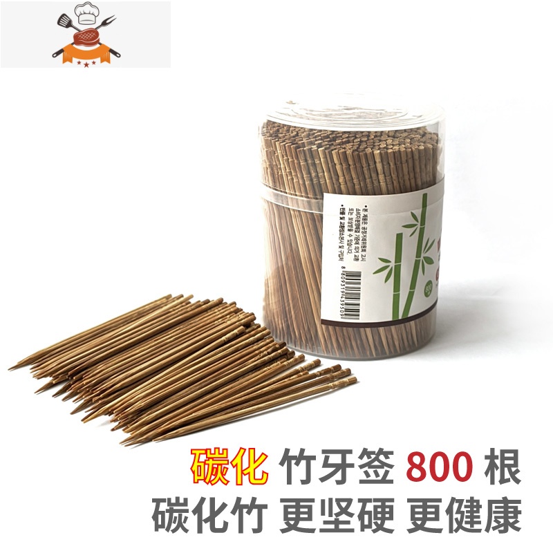 竹牙签游戏手机_竹牙签制作视频_竹牙签筒