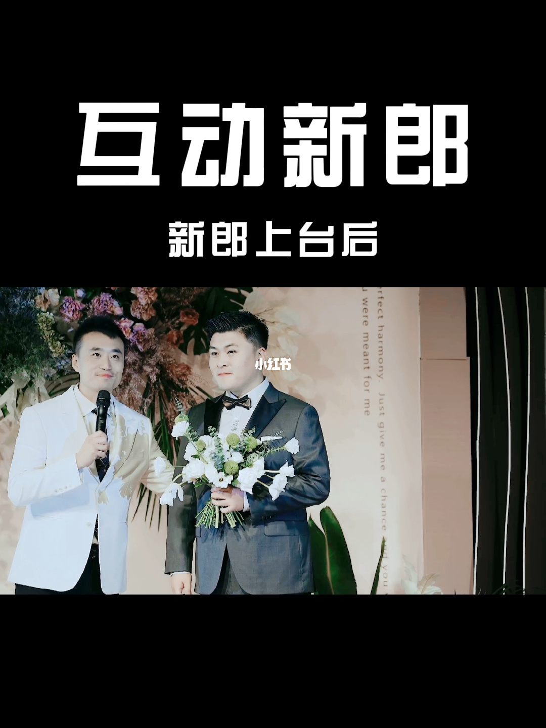 玩新郎游戏手机_新郎玩手机游戏叫什么_新郎玩手机游戏视频